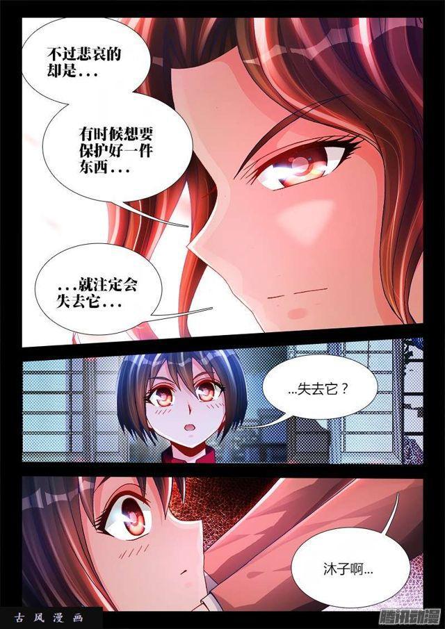207、行刑0