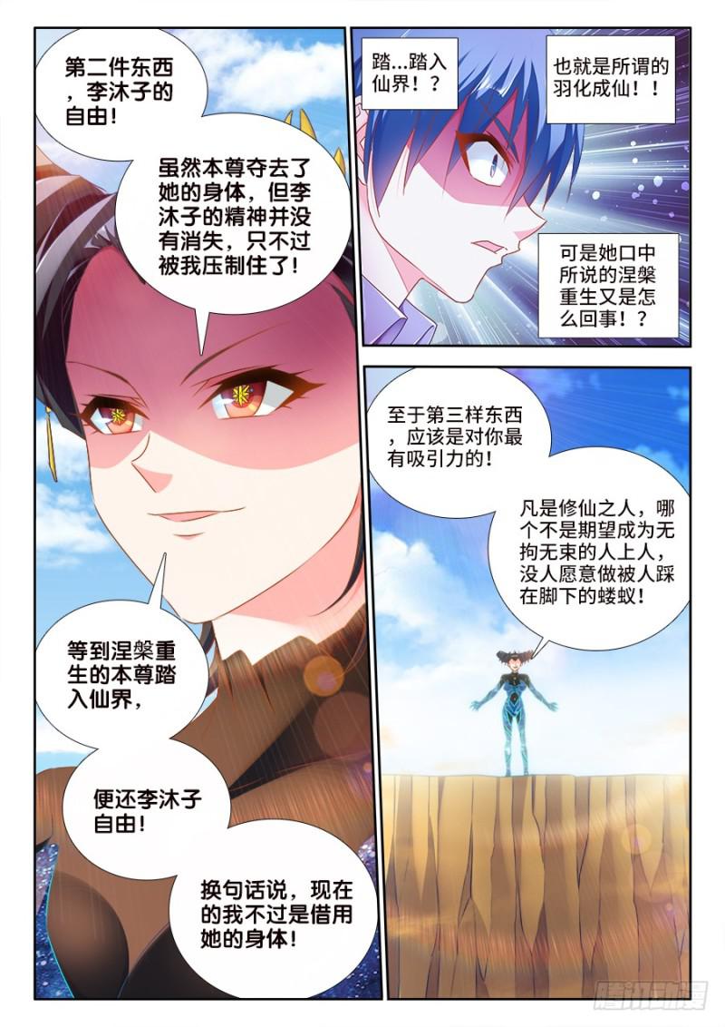 468、猜测3