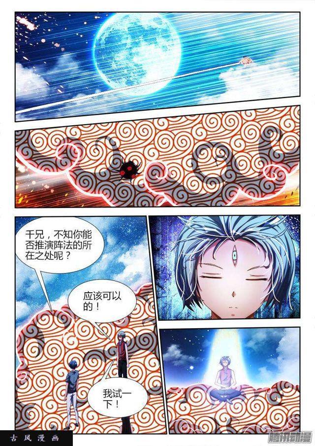 274、木牌7