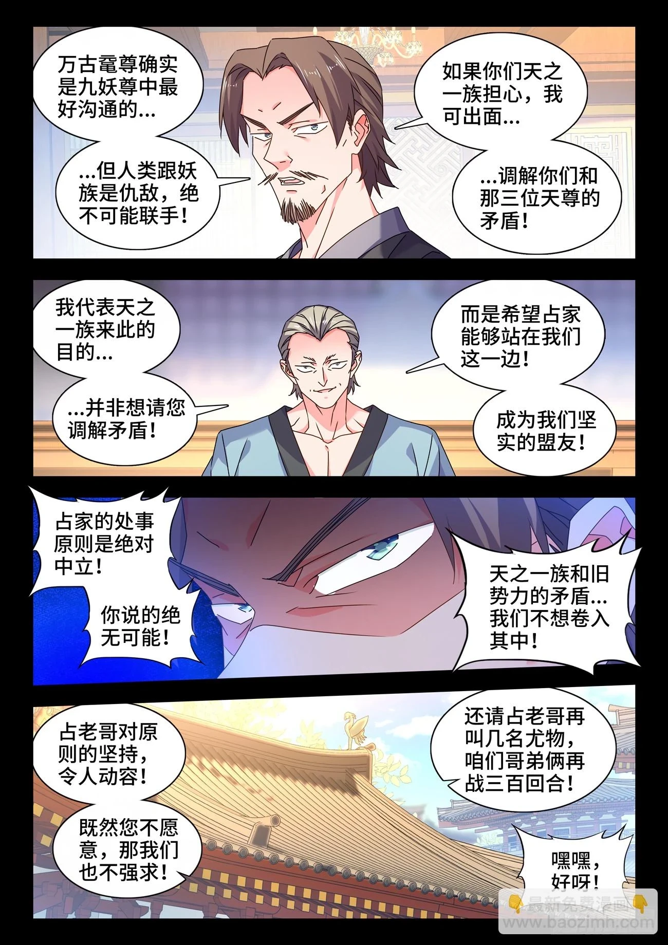 764、退路6