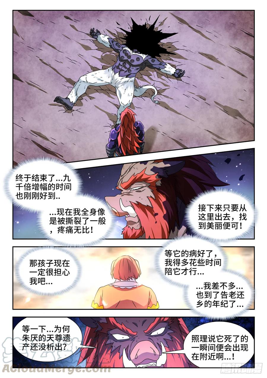 643、九千倍10