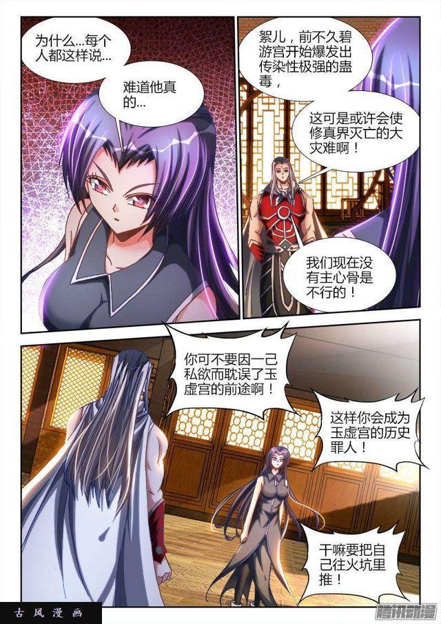 276、大胆狂徒1