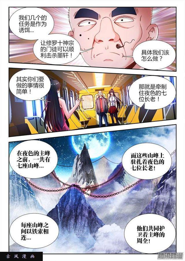 202、麻醉烟3
