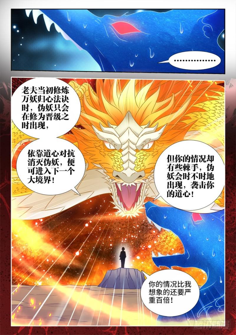 522、变化2