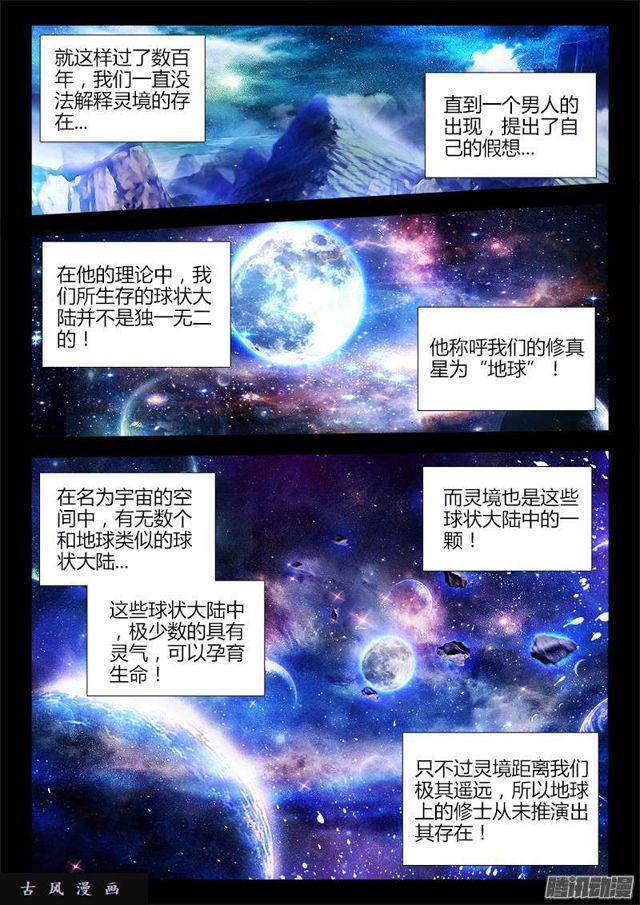160、强行认娘6