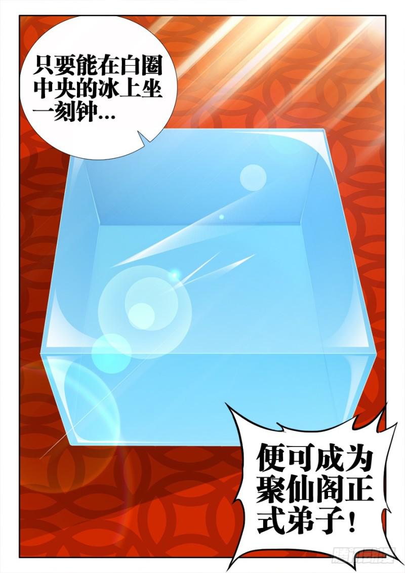 517、云岛11