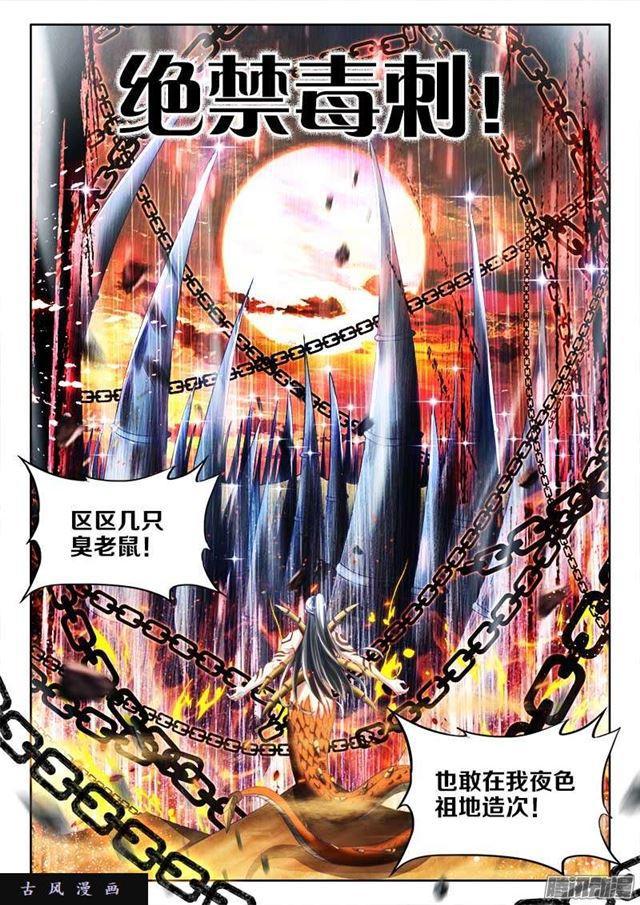 249、苏醒1