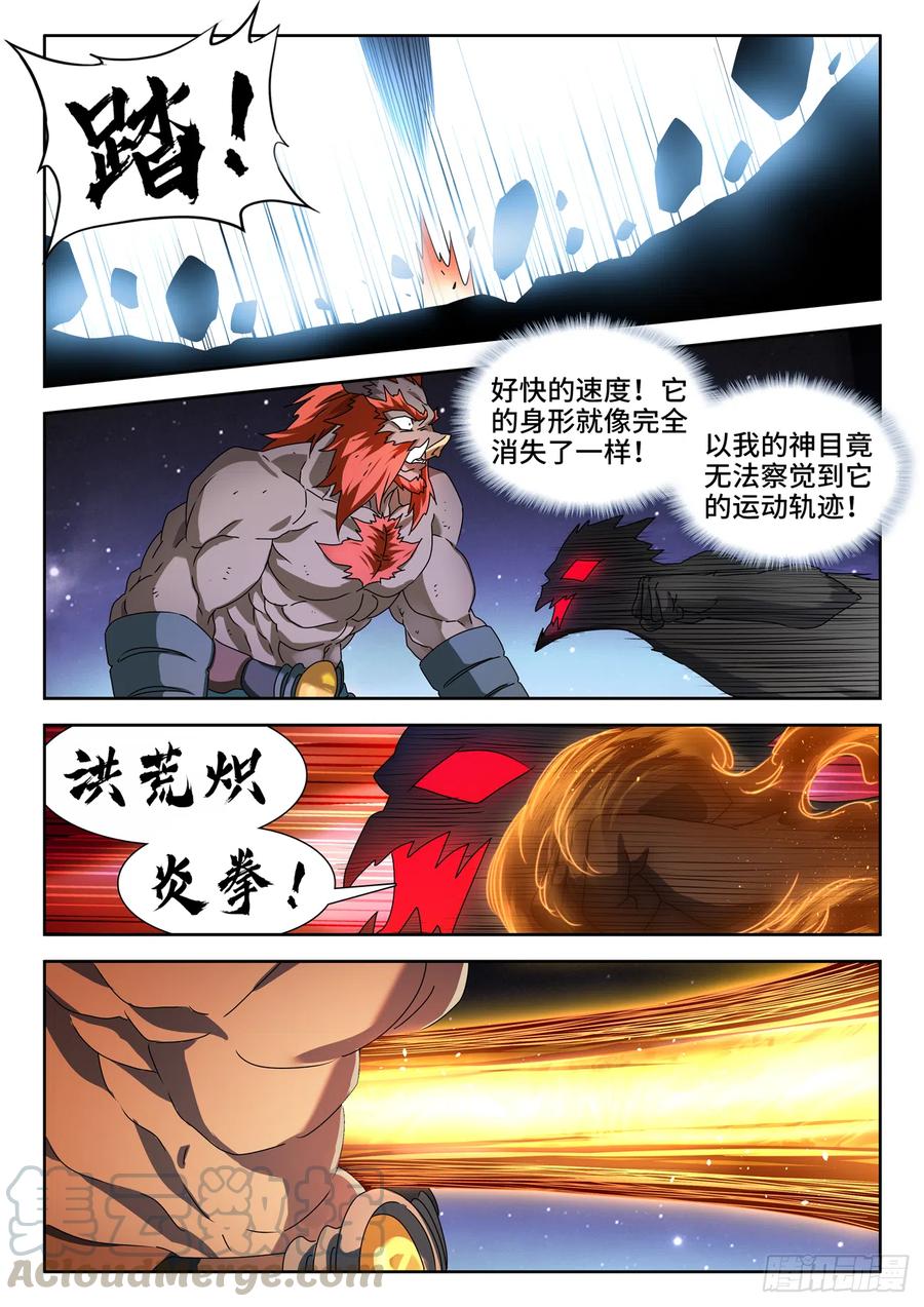 644、弑仇索敌4