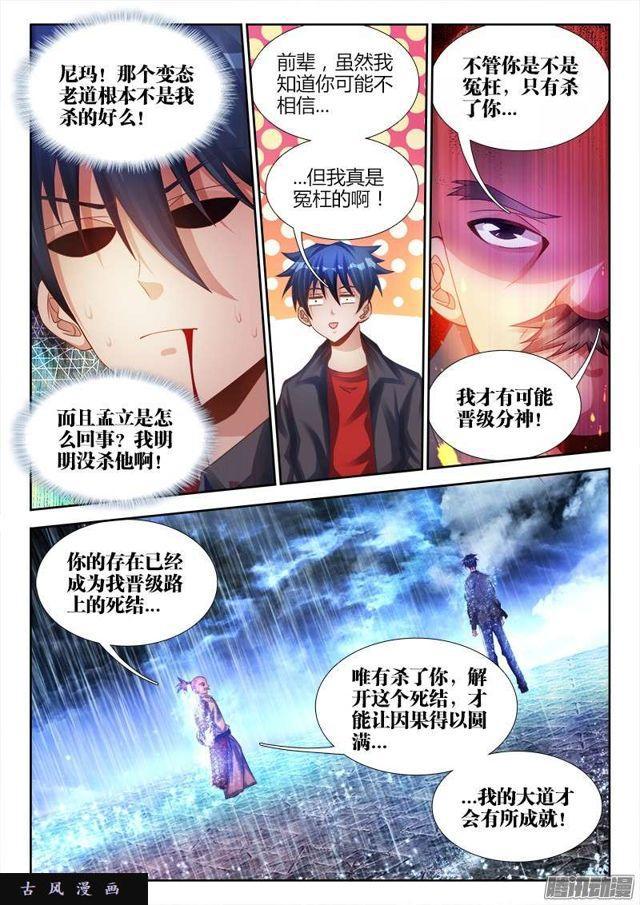 184、婴种2