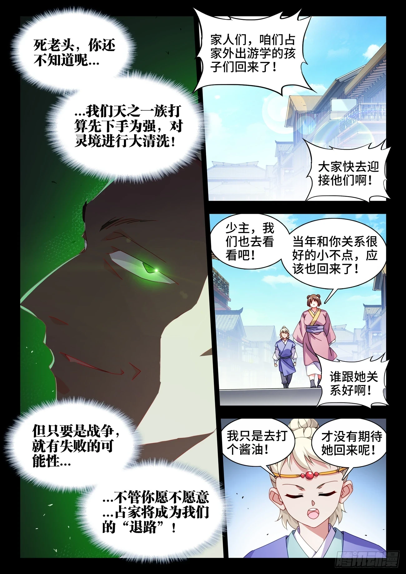 764、退路7