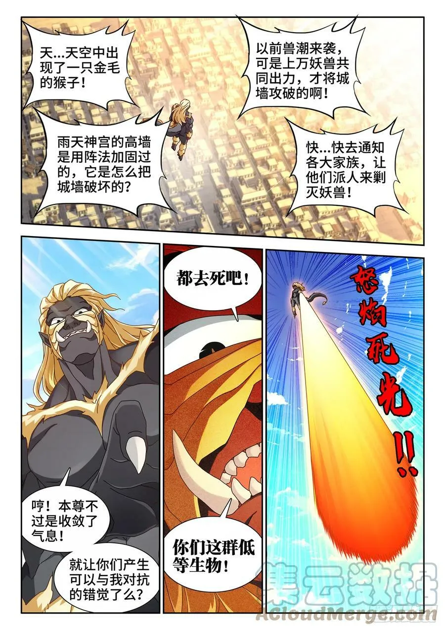 707、登陆1