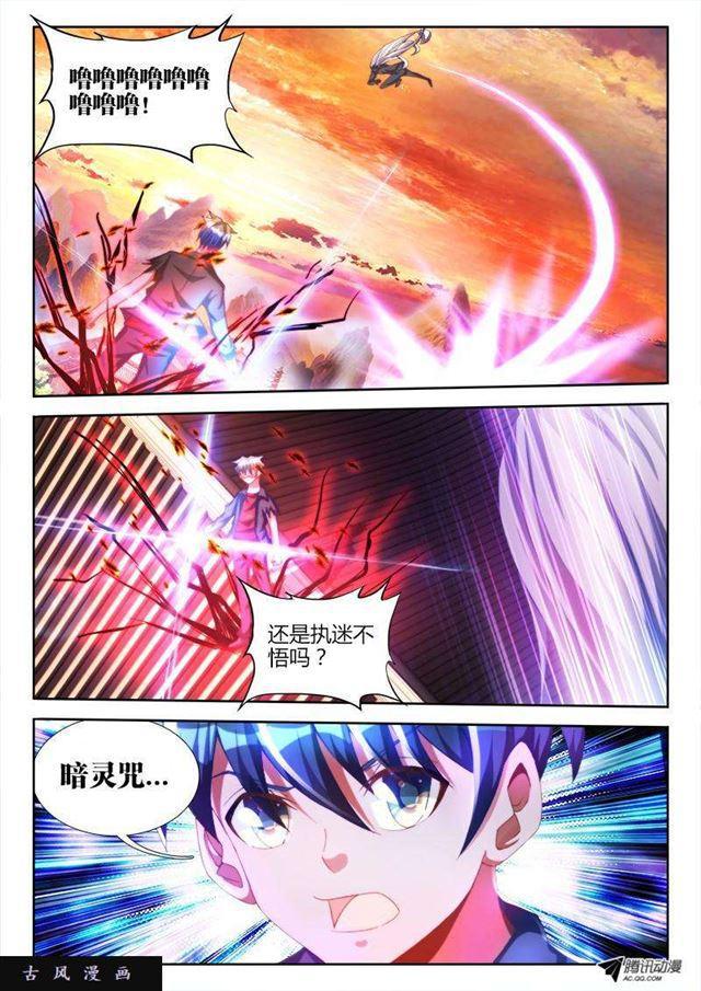 110、了结6