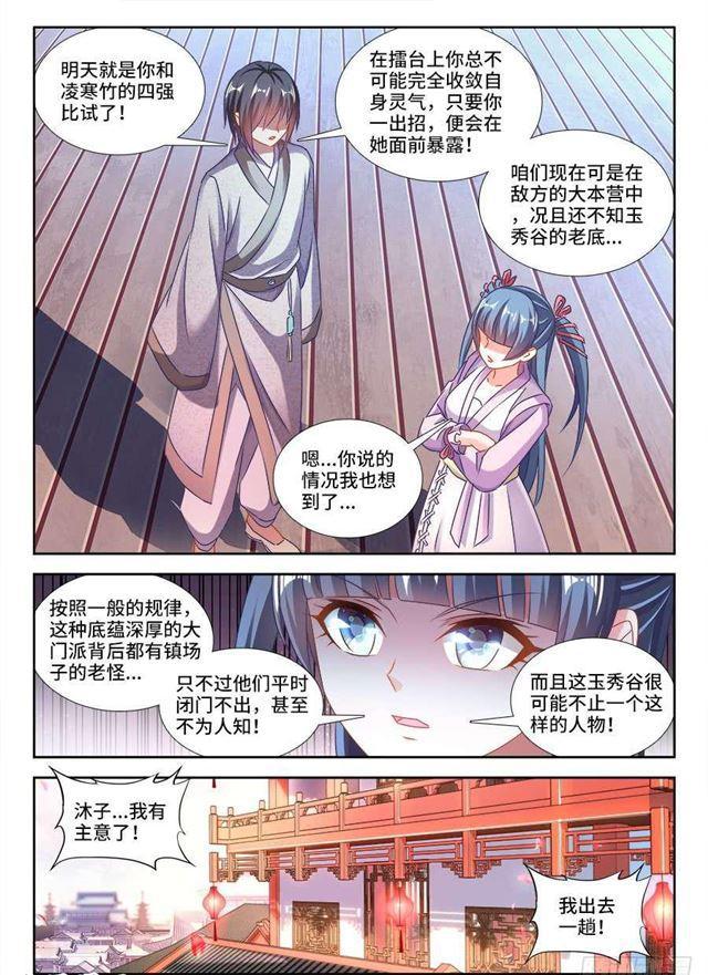 411、跃升5