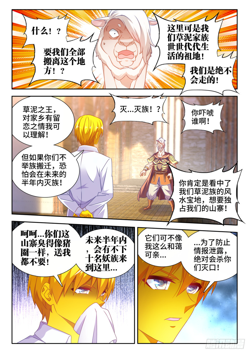 620、陨落之地开启0