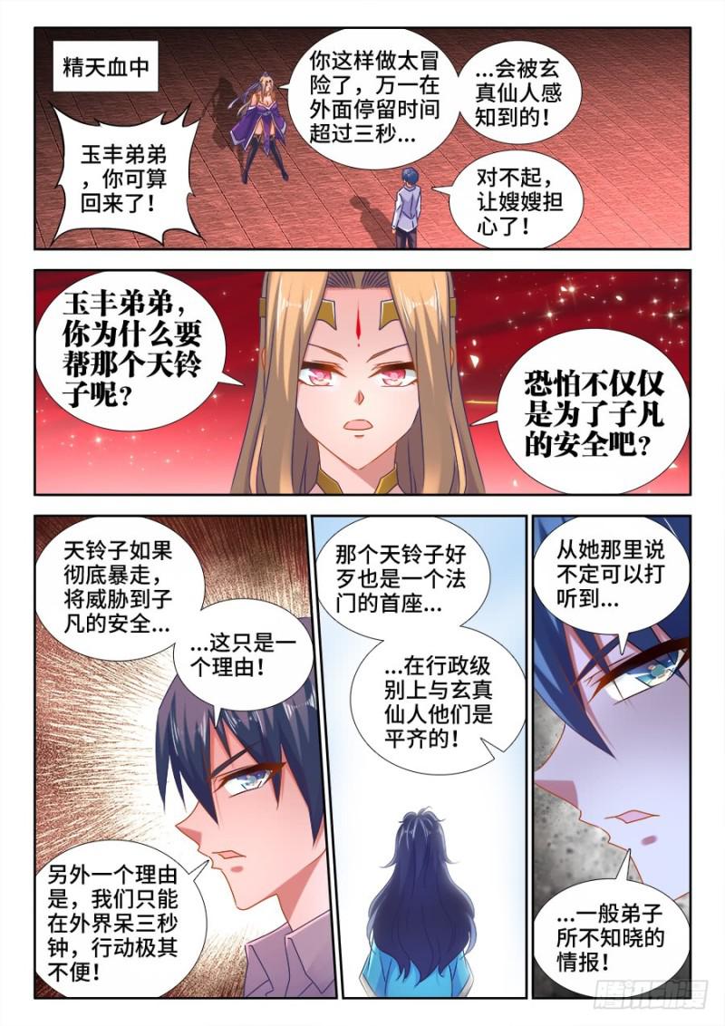 522、变化6