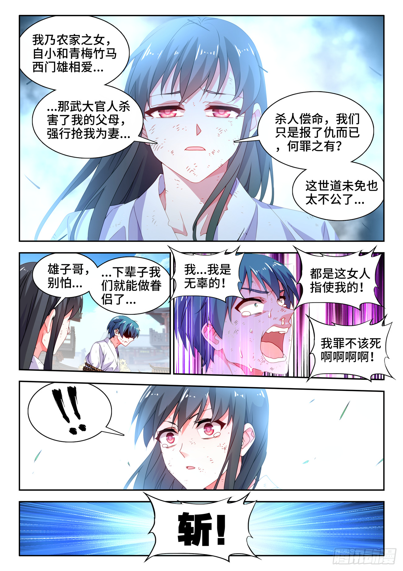 762、催眠曲10