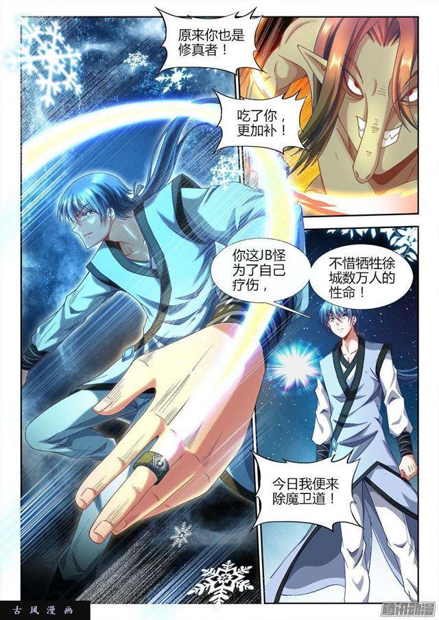 305、压死你！7