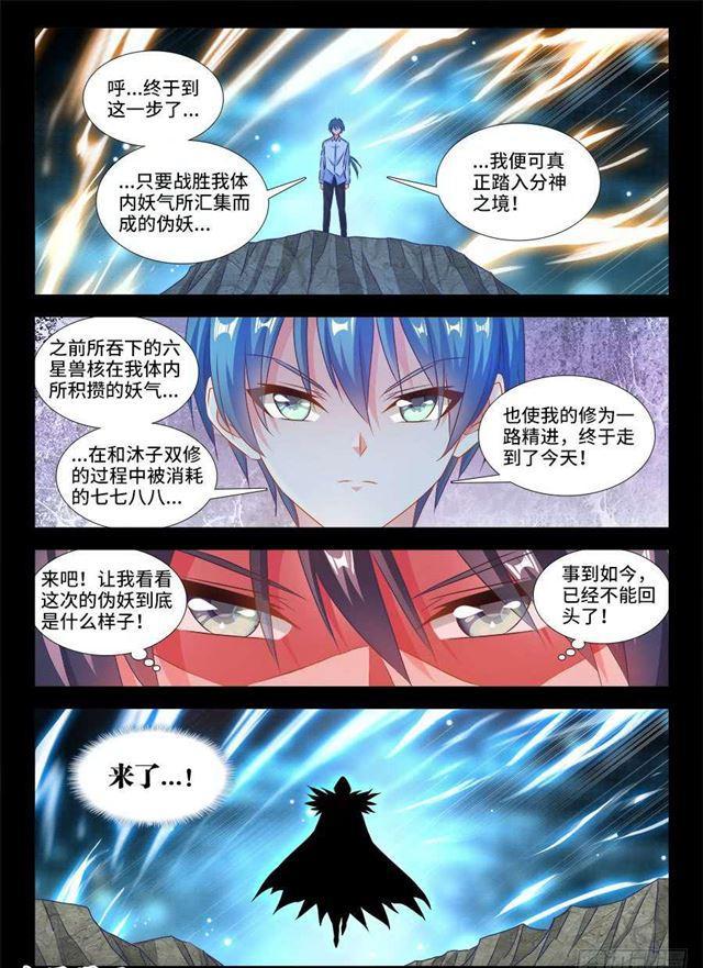 391、凌寒竹0