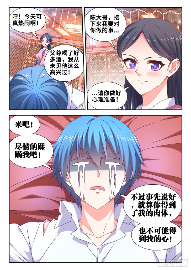 597、冥音屏障3
