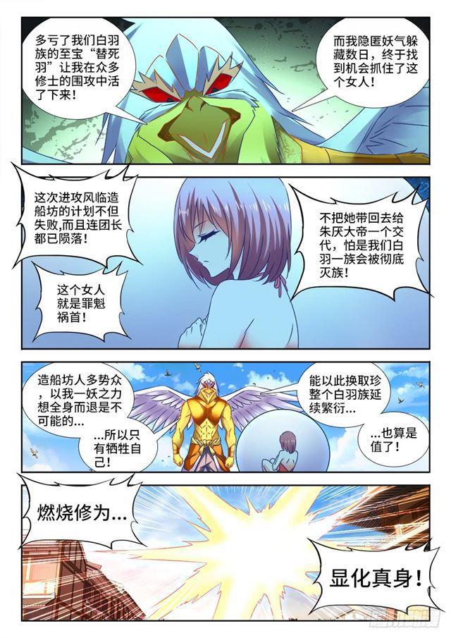 442、陪葬1