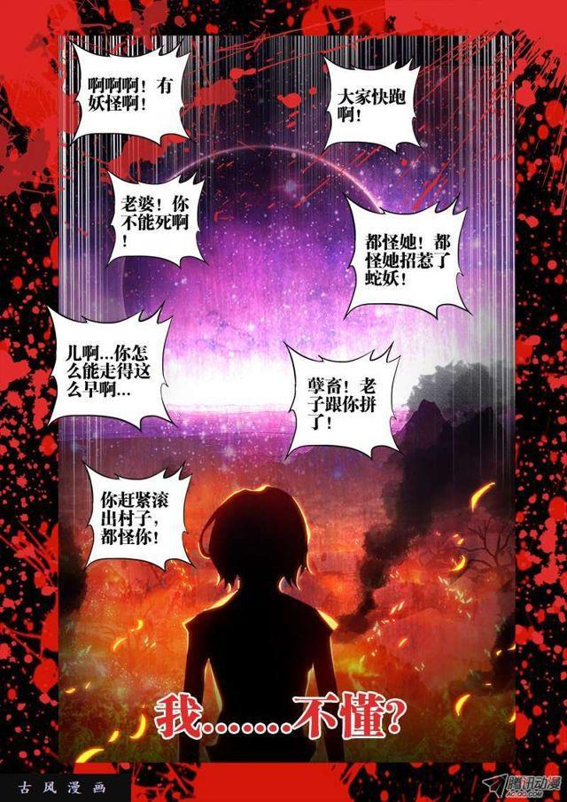 12、摩擦摩擦2