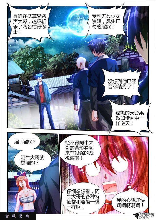 122、离别1