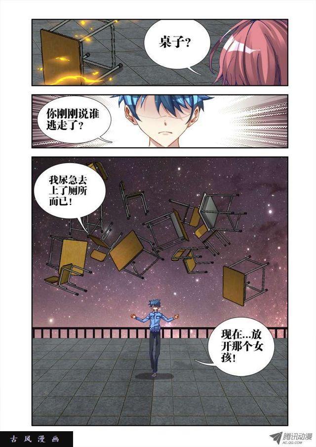 12、摩擦摩擦4