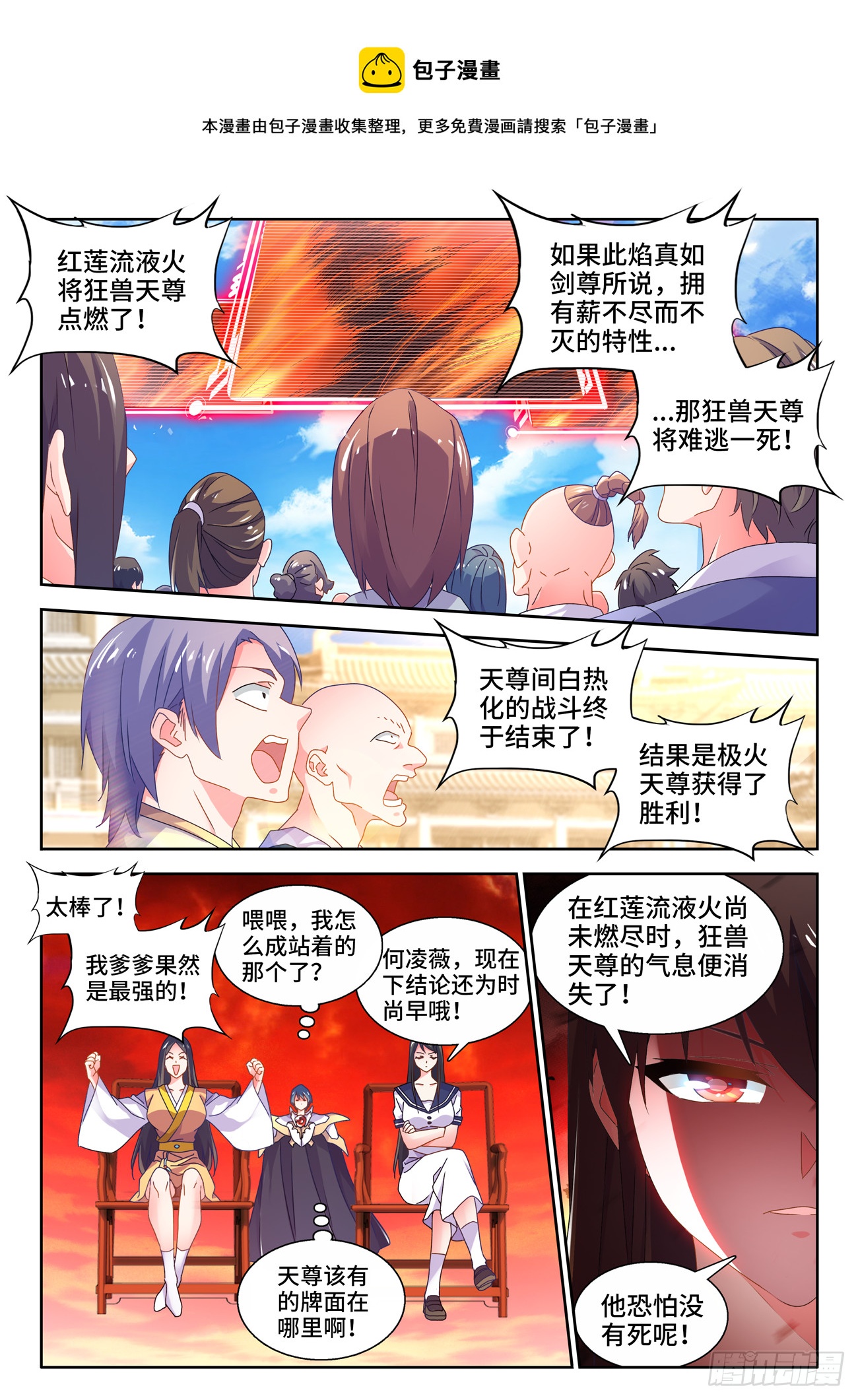 750、心瘾0