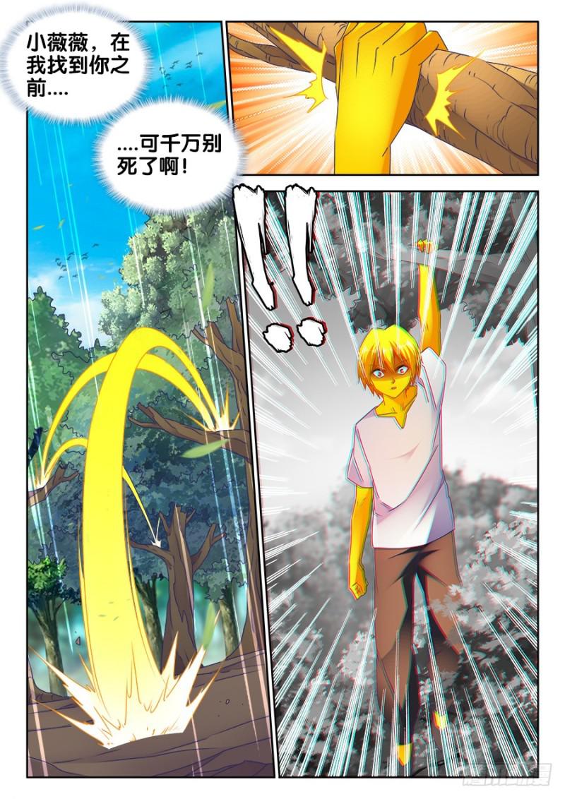 483、专业解说黄大师6