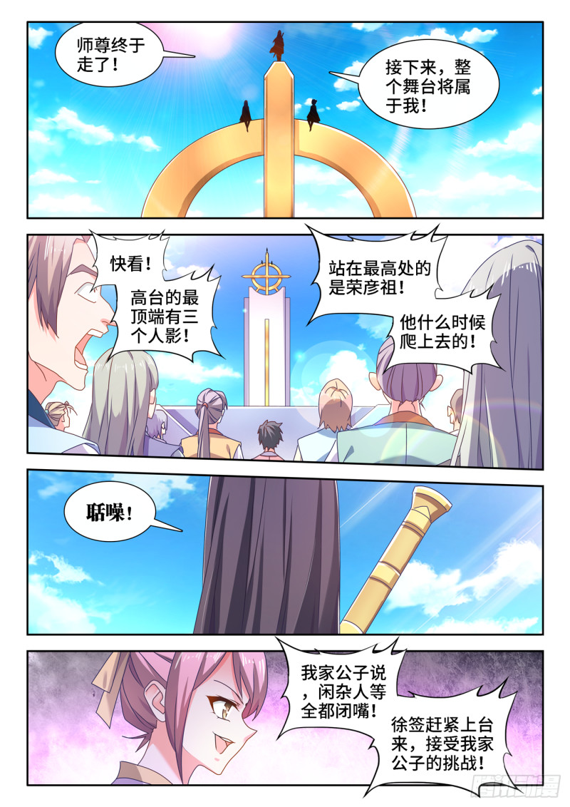 666、赠丹9