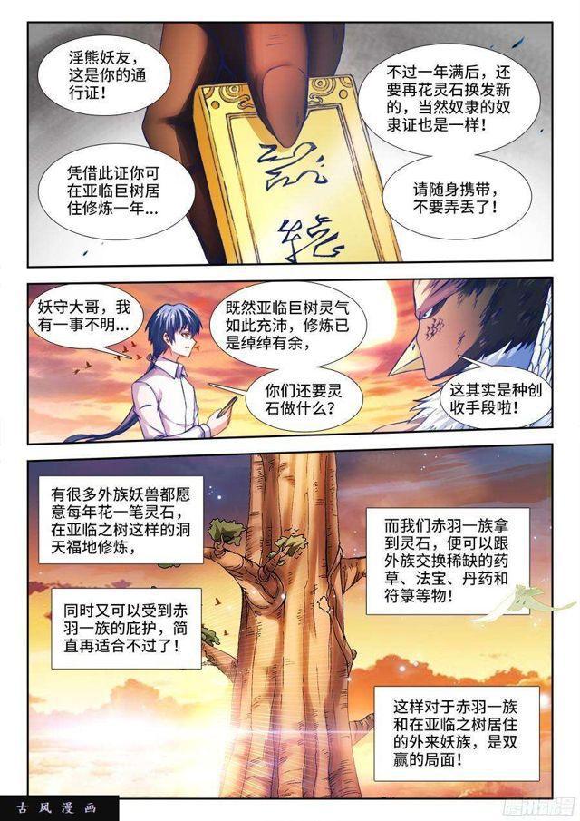 341、按摩0