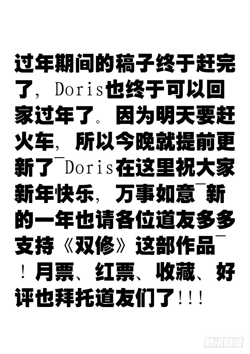 10、大战13