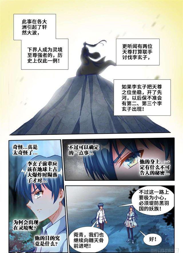 362、唯一的女孩子2