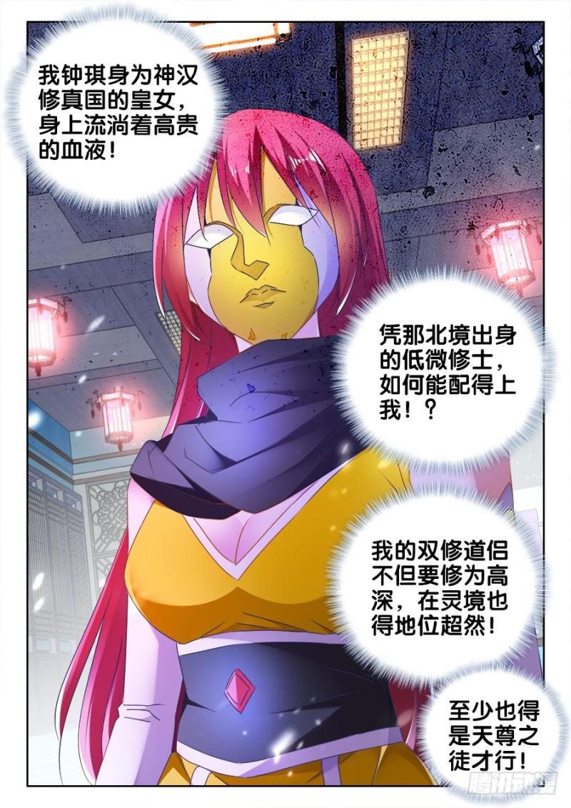 476、以形补形3