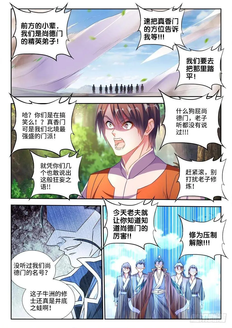 464、侵犯2