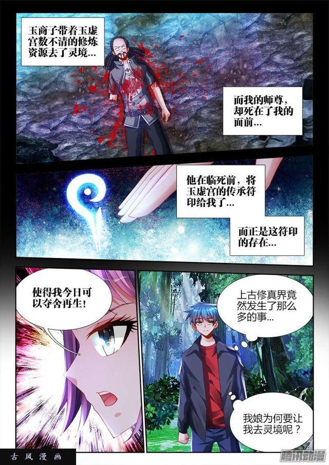 164、关于大爆炸的推测8