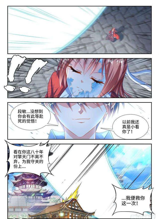 392、情愫0