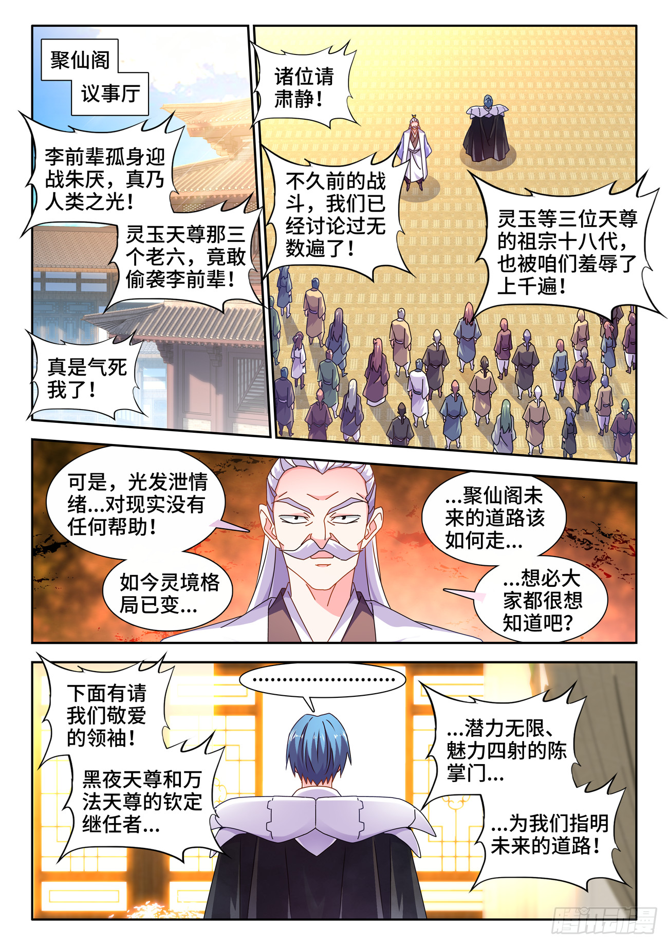 720、漆黑立方6