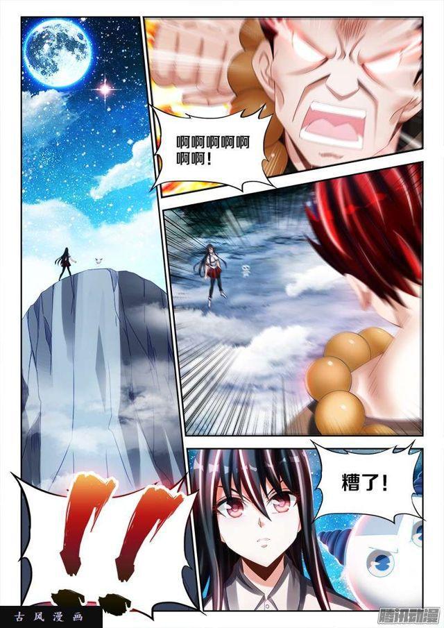 231、死斗？5