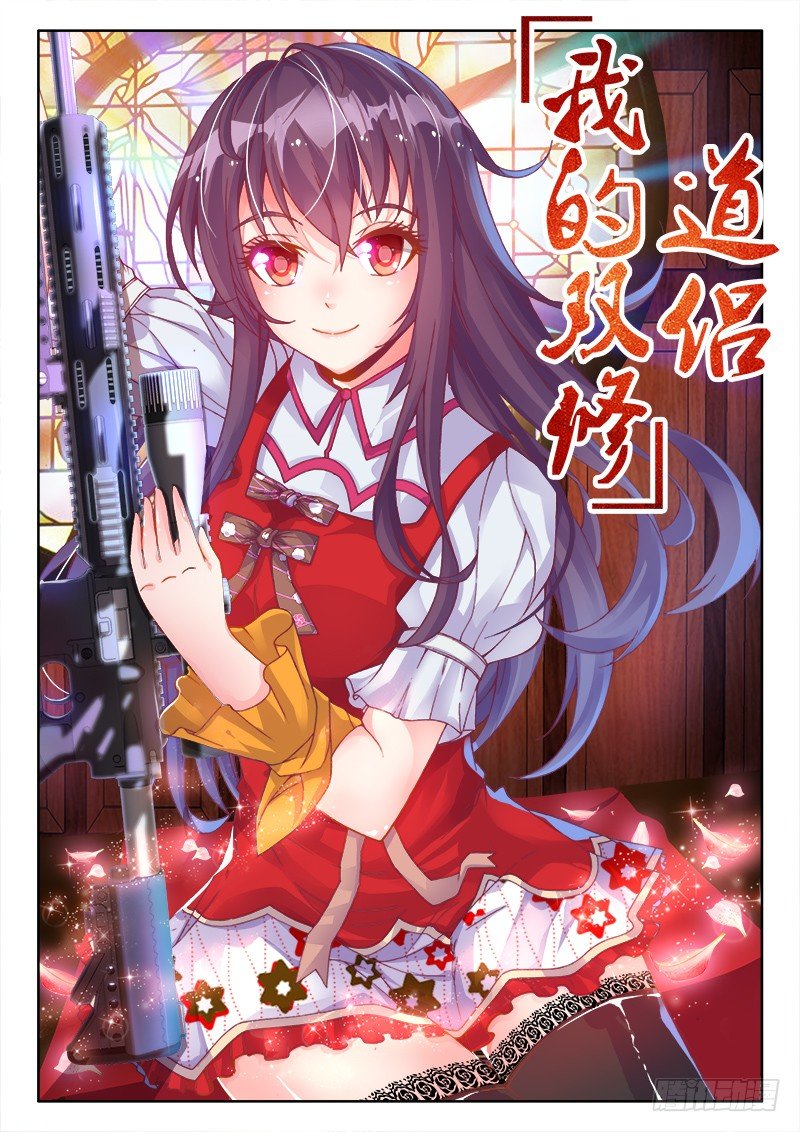 124、男人0
