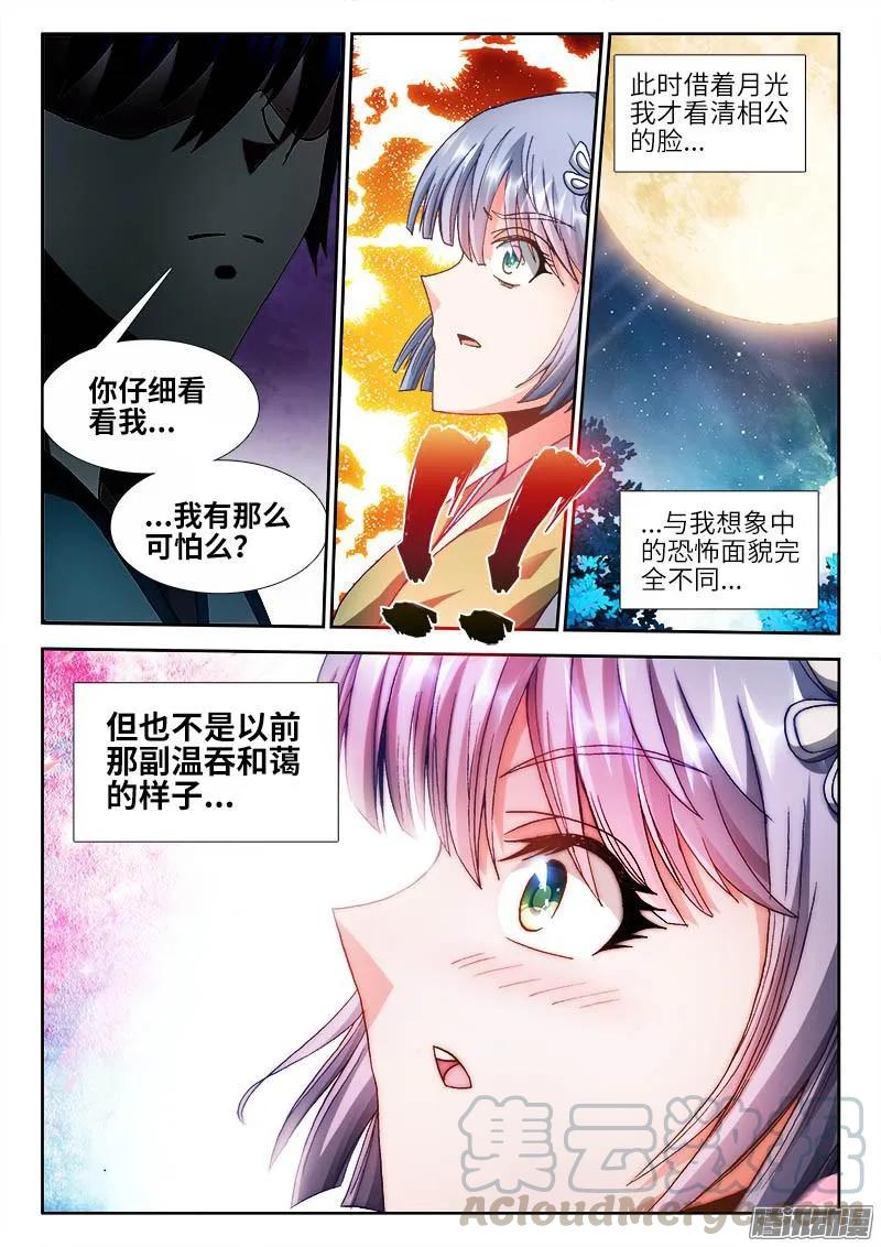 298、尸变啦！10