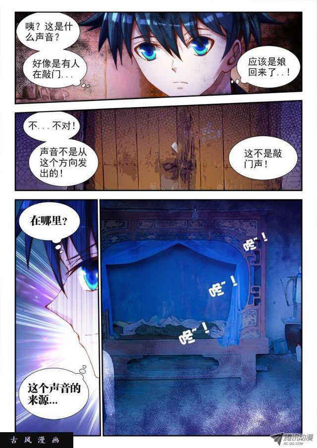 64、回家8