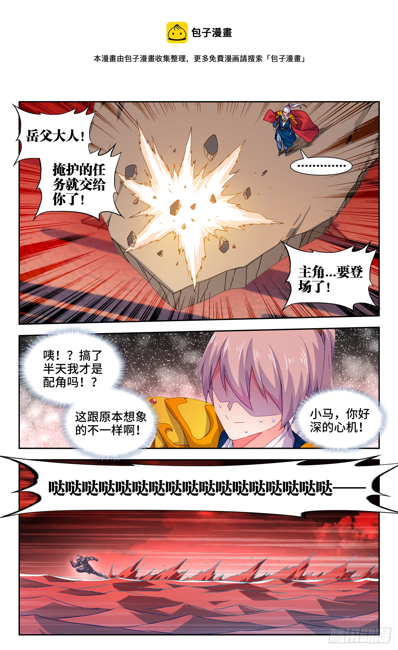 692、禁果4