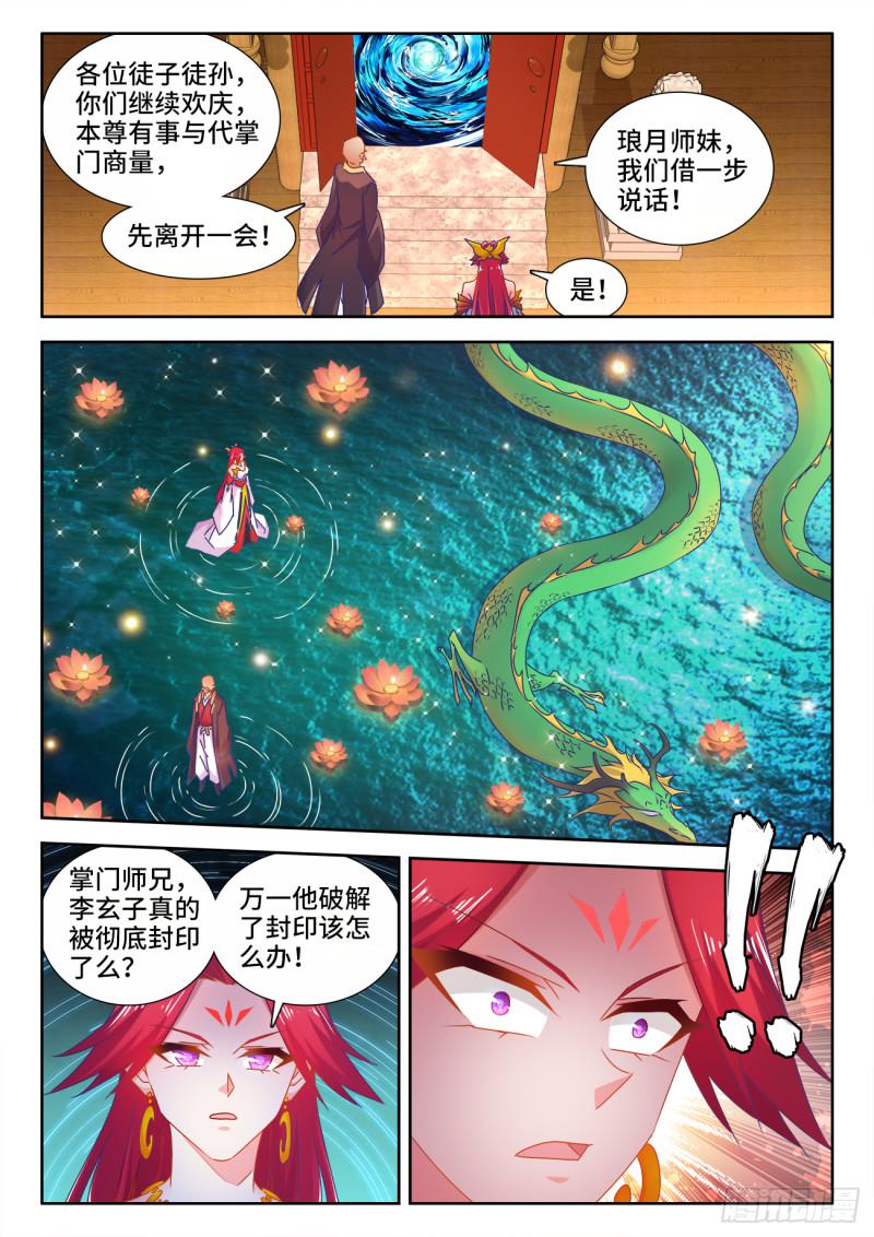 539、冒险6