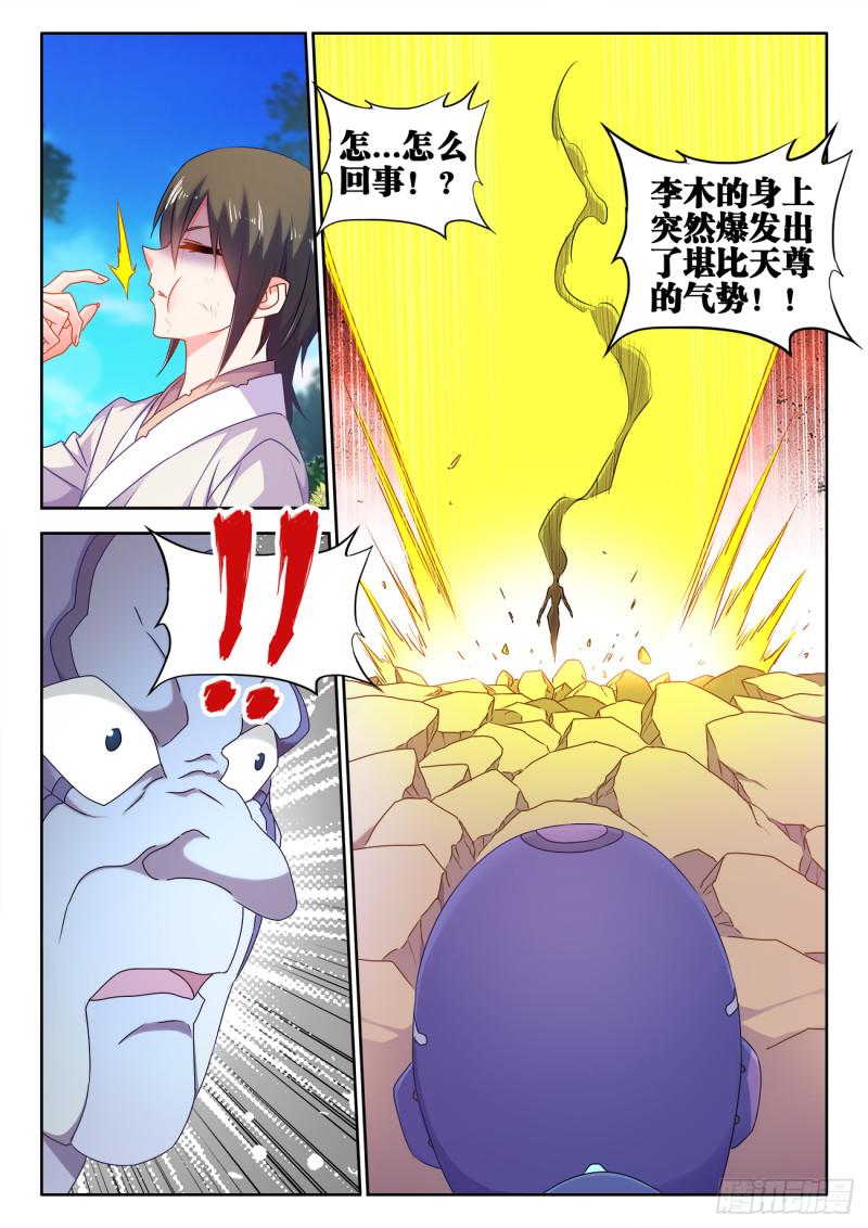 598、因果7