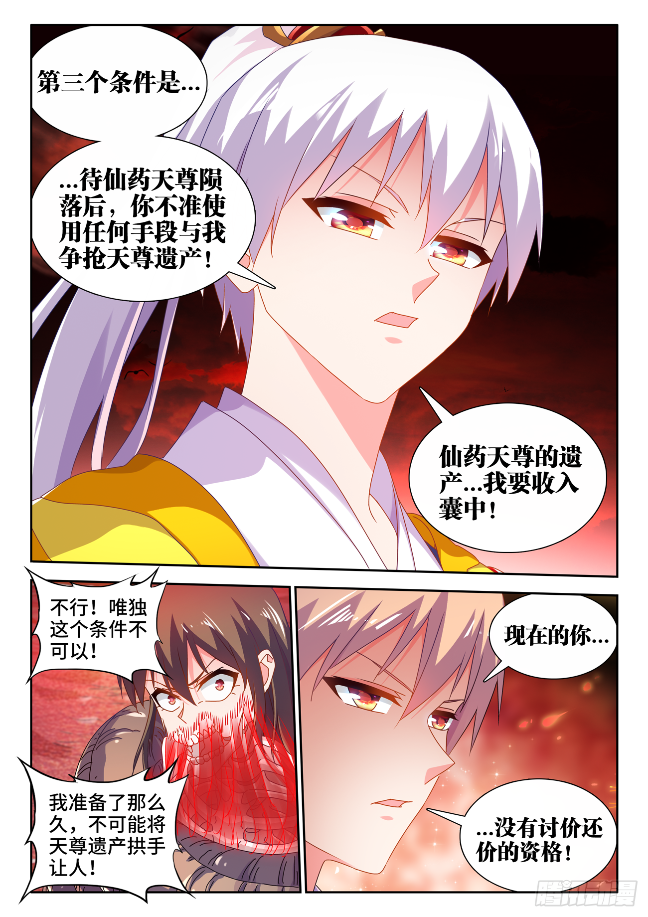 690、三个条件2