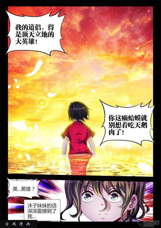 136、套路不太对6