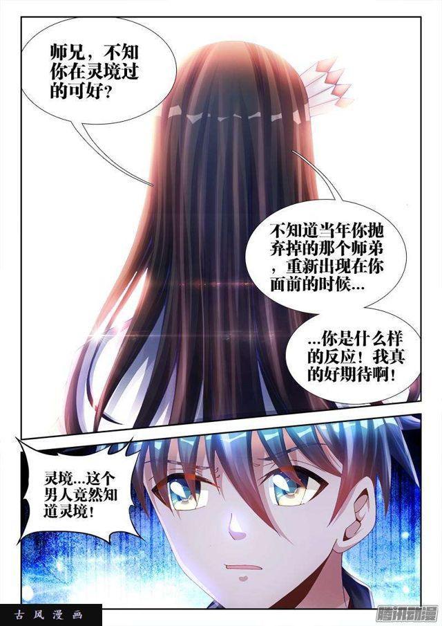157、抢奶奶8