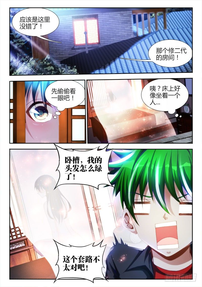 139、哥哥带你去兜风10