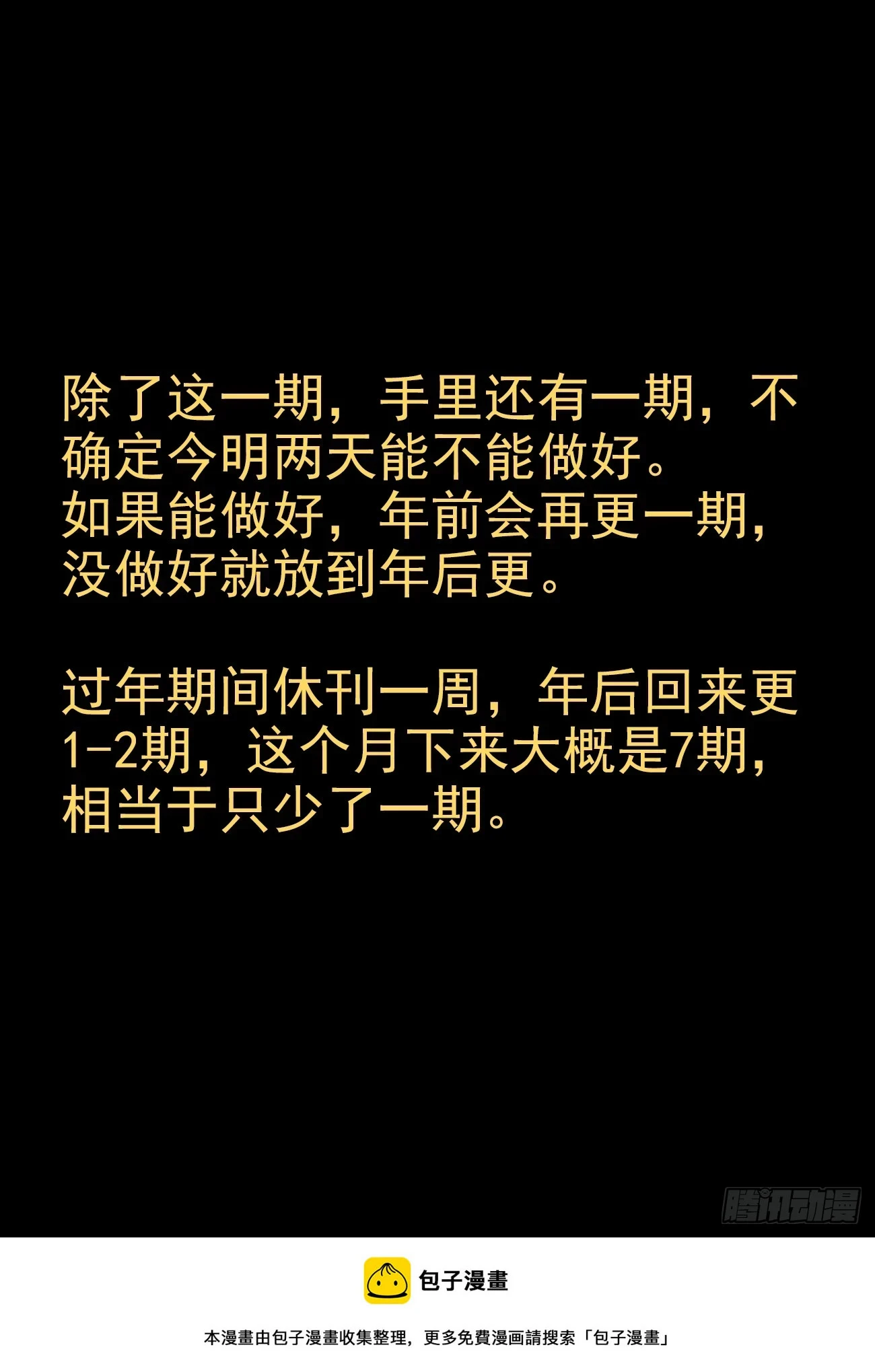 765、眼睛标志12